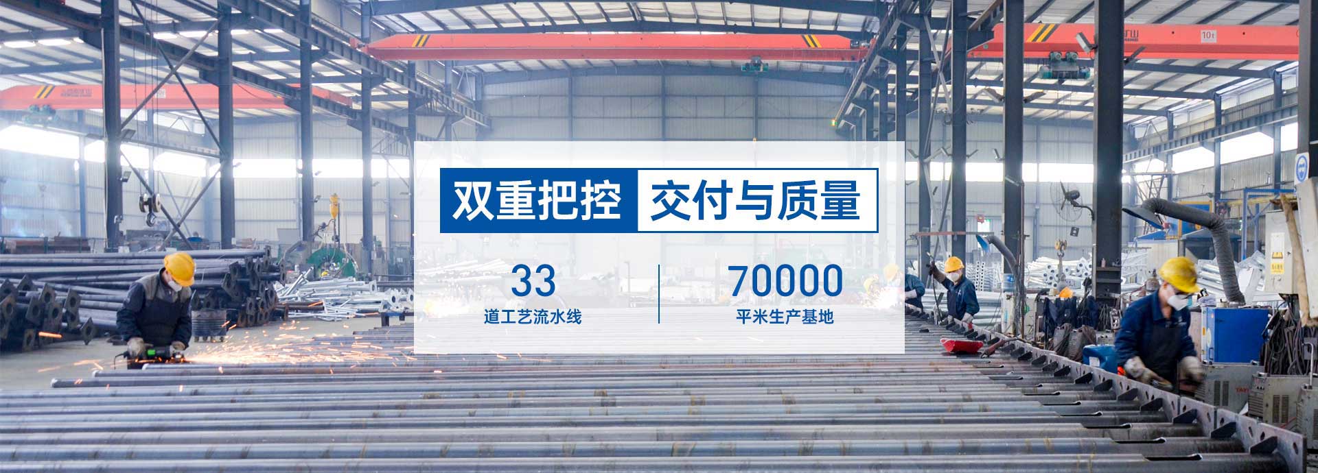 菲尼特交付與質量把控